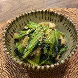 簡単、小松菜と油揚げの炒め物